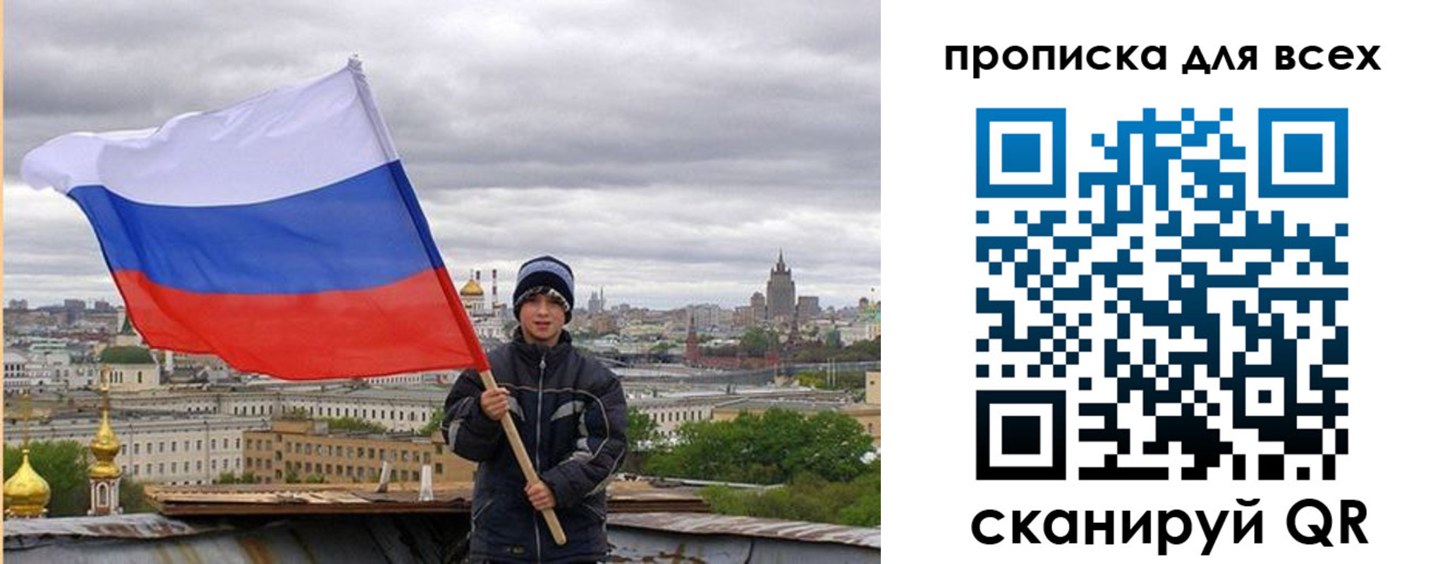 прописка для военкомата в Добрянке