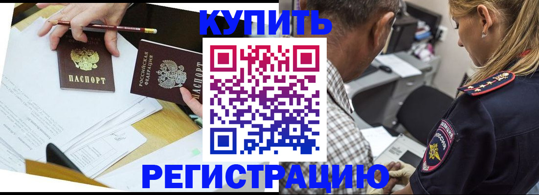 временная регистрация госуслуги в Добрянке