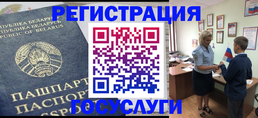 временная прописка в Добрянке